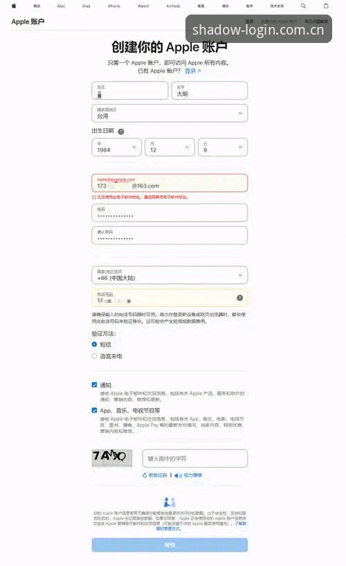 幻影平台app下载教程详解：安全登录与安卓版安装全流程