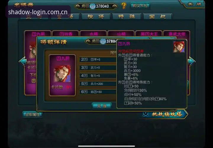 幻影平台官网全面评测：正版登录入口与安卓版app实战指南