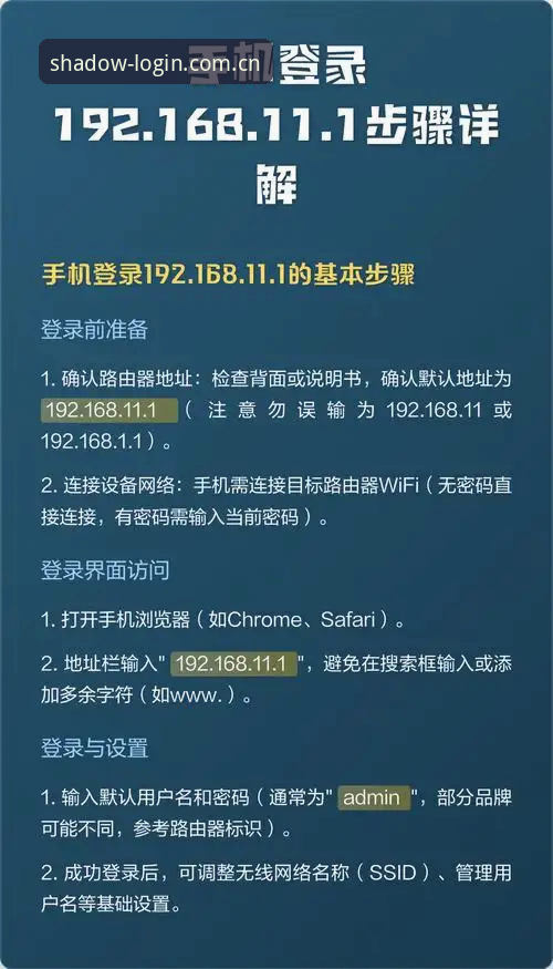 幻影平台怎么登录 资深用户亲测:幻影平台登录全攻略,从注册到App下载一步到位